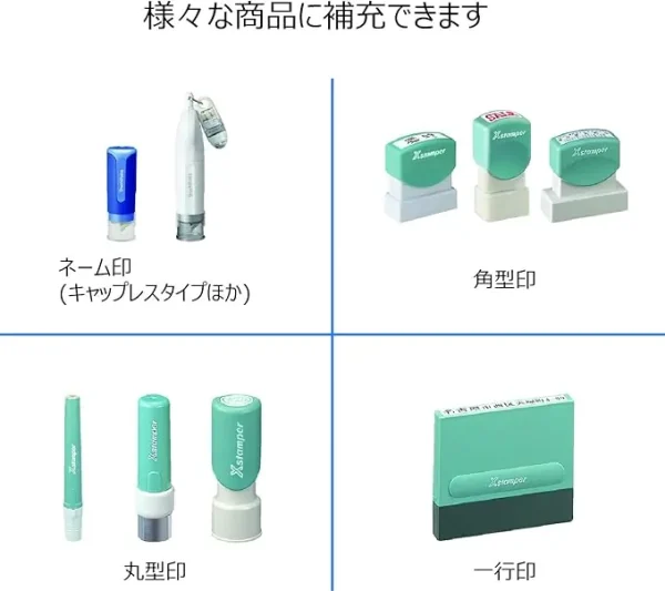 Mực dấu Xstamper Kanji XLR-20N (20ml) - Ảnh 4