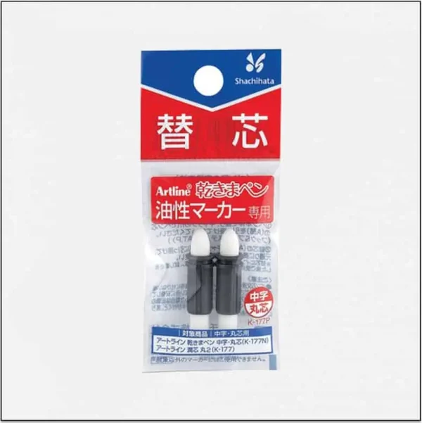 Ngòi bút lông dầu Artline K-177P