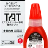Mực đóng dấu không phai TAT chuyên dùng cho dấu Xstamper TAT XQTR-20-GA (20ml)