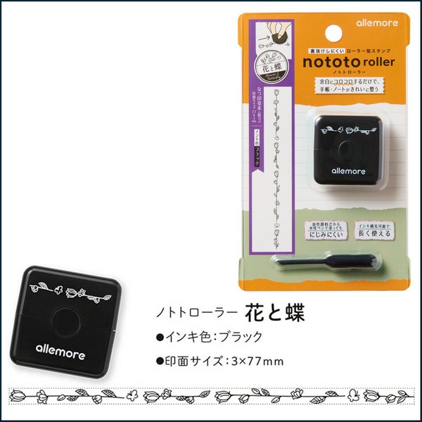 Dấu đóng xoay họa tiết PEL-RA - Ảnh 2