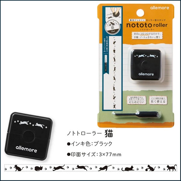 Dấu đóng xoay họa tiết PEL-RA - Ảnh 3