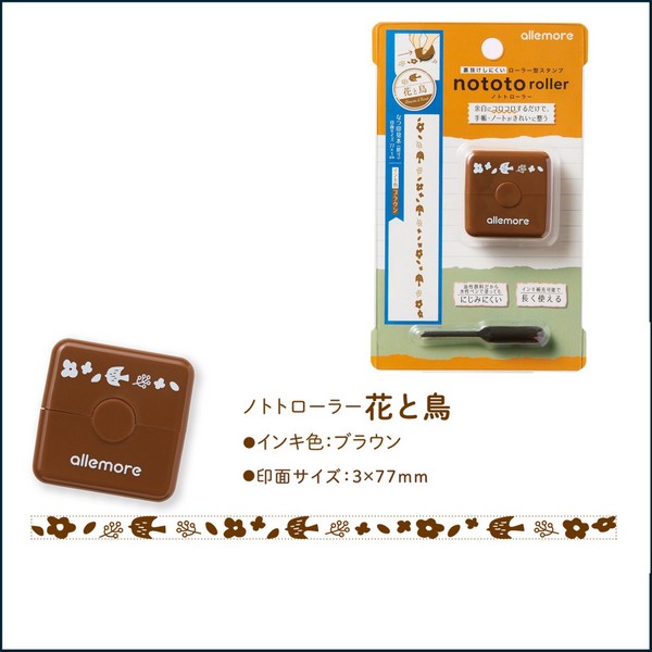 Dấu đóng xoay họa tiết PEL-RB - Ảnh 2