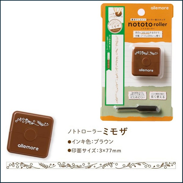 Dấu đóng xoay họa tiết PEL-RB - Ảnh 3