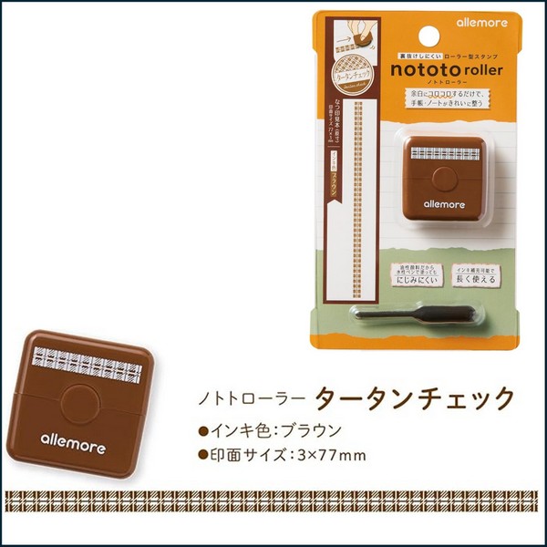 Dấu đóng xoay họa tiết PEL-RB - Ảnh 4